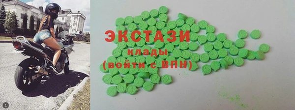 марки nbome Богородицк