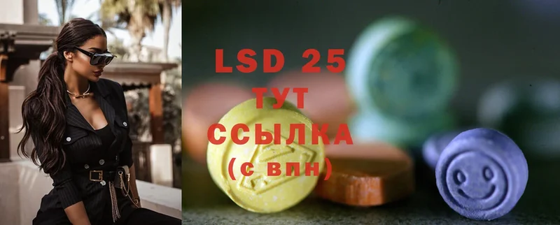 наркотики  Видное  LSD-25 экстази кислота 